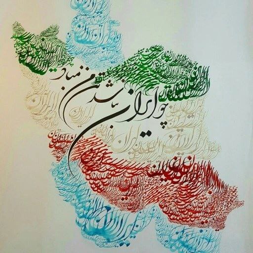 پارسه یا تخت جمشید، بازآفرینی غنی ترین شهری که آفتاب روی آن می تابید.