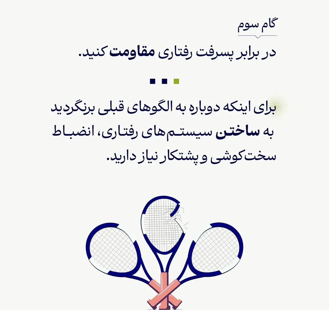 کتاب از خود تا سازمان توسط انتشارات آریانا قلم منتشر شد.