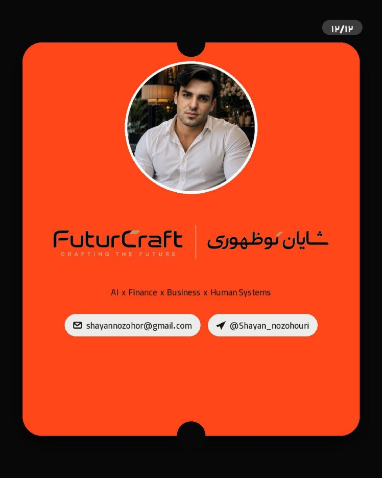 ایلان ماسک و رؤیای جهان بدون پول،