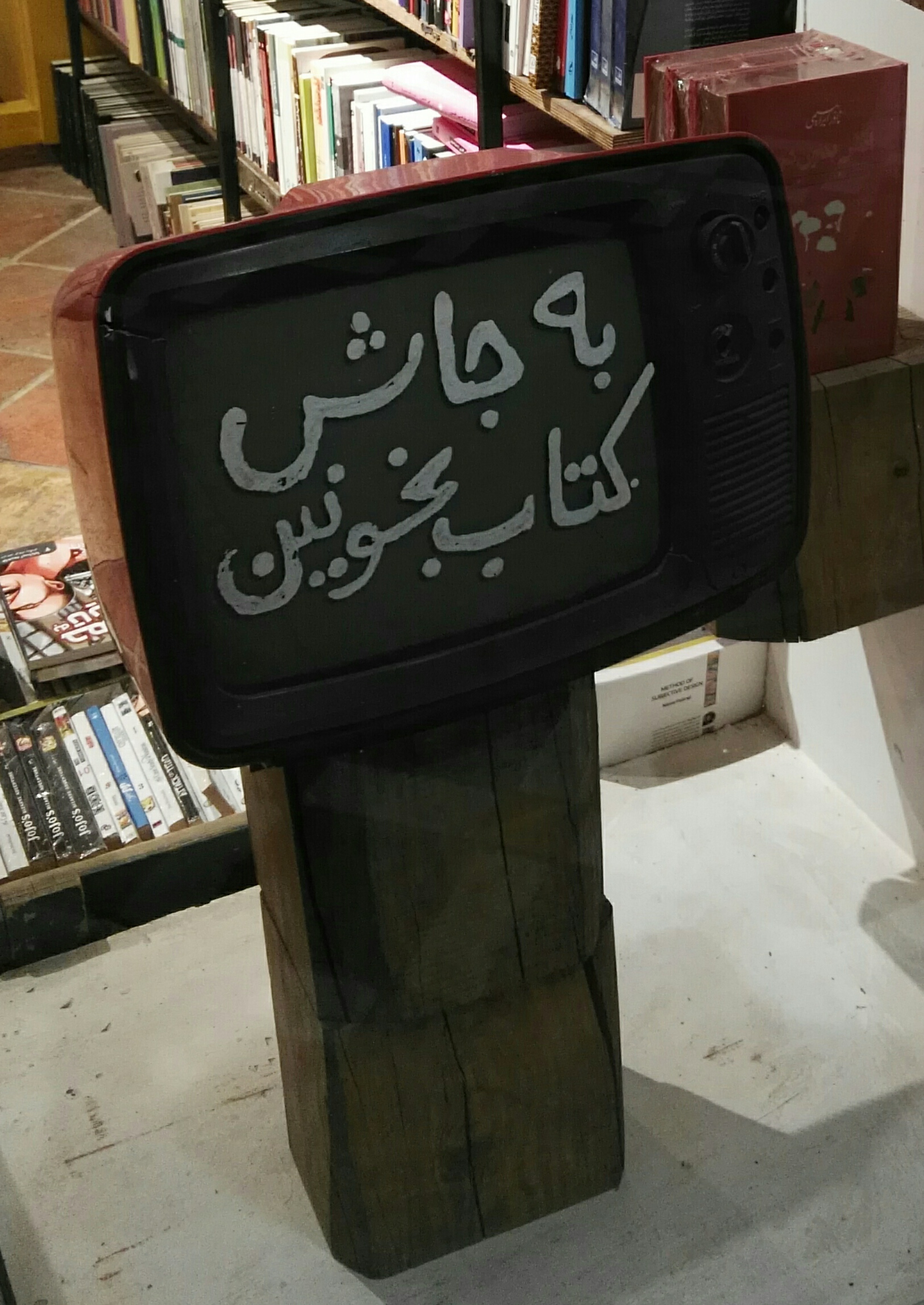ما در شبکه های اجتماعی نیز هستیم.