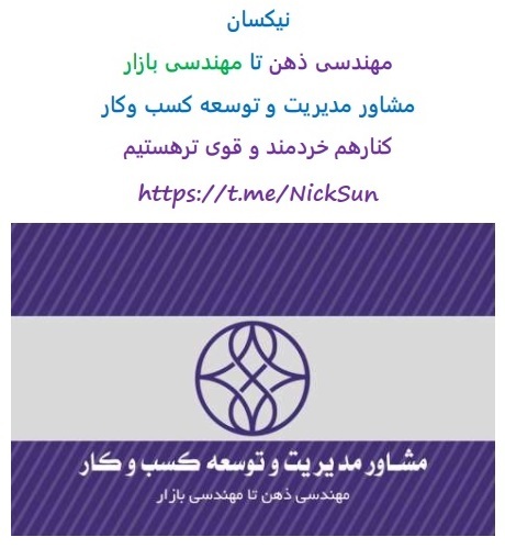 نقش‌های سه‌گانه رهبران دیجیتال،